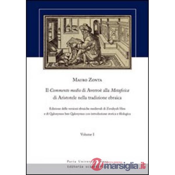 Commento medio di Averroè alla metafisica di ARistotele nella tradzione ebraica (Il). Vol. 1