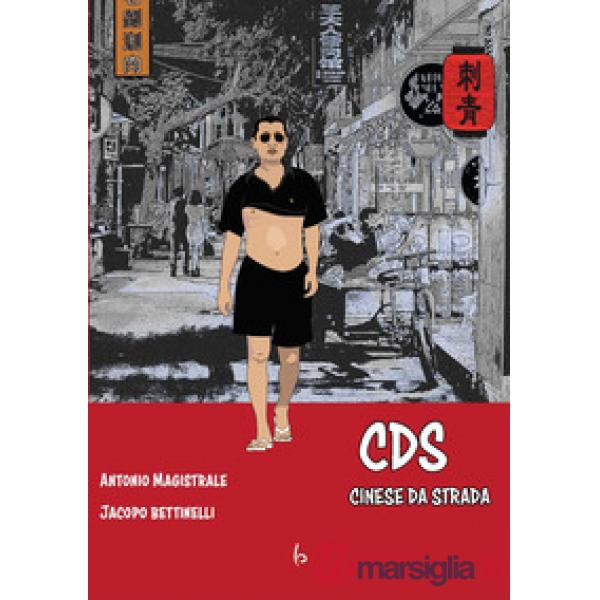 CDS Cinese Da Strada