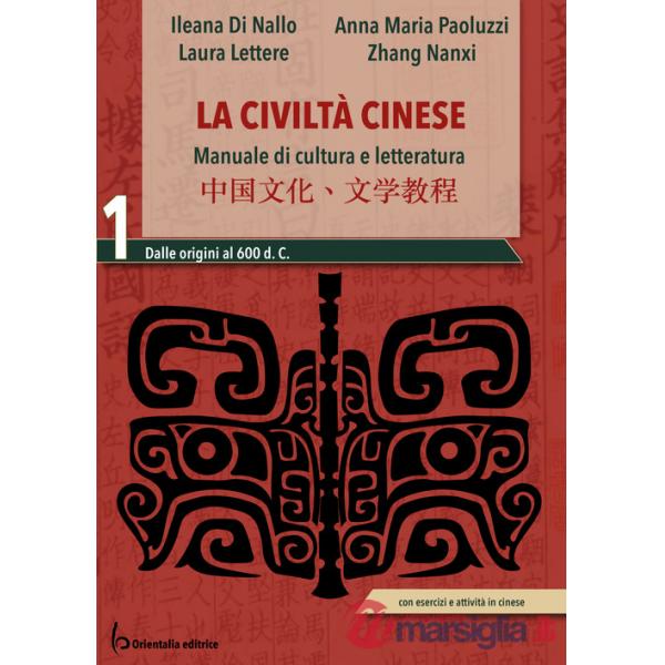 CIVILTA' CINESE, VOL. 1 (LA)