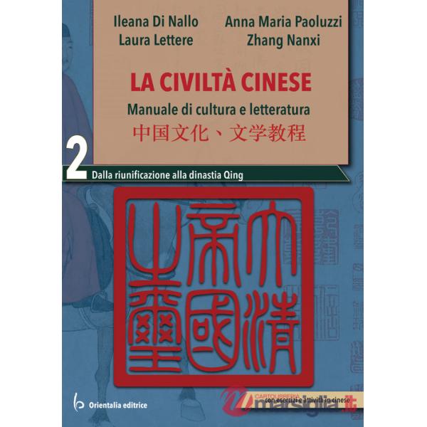 CIVILTA' CINESE, VOL. 2 (LA)