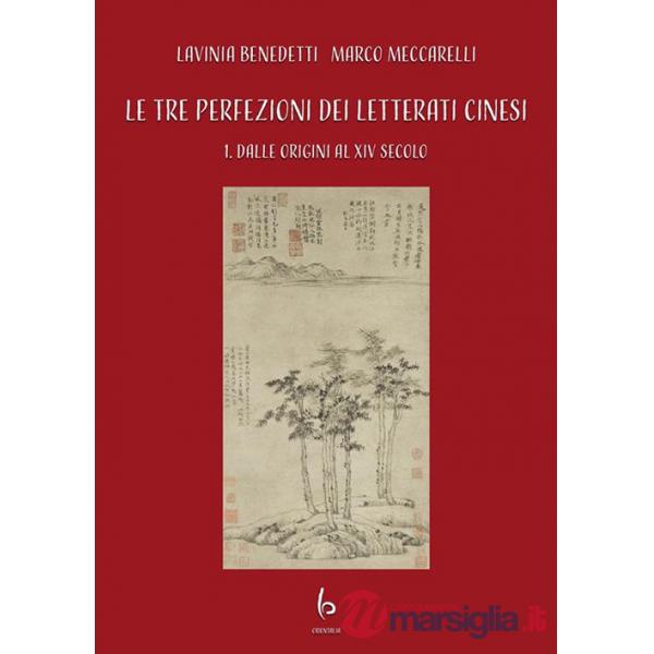 Tre perfezioni dei letterati cinesi (Le). Vol. 1: Dalle origini al XIV secolo