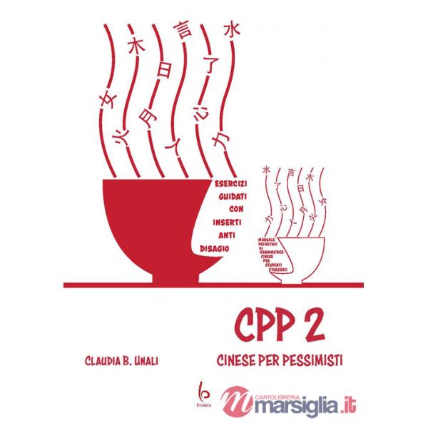 CPP - Cinese Per Pessimisti. Vol. 2