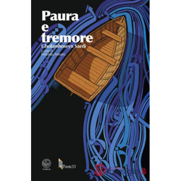 Paura e tremore