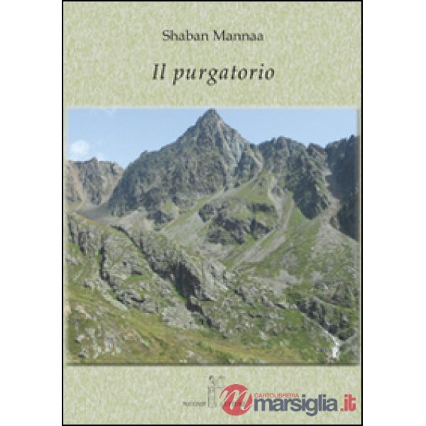 Purgatorio (Il)