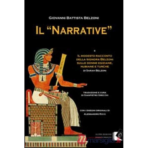 «Narrative» (Il)