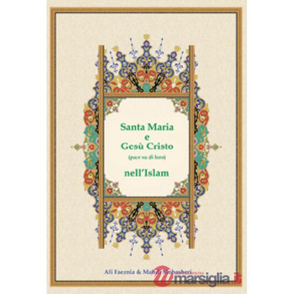 Santa Maria e Gesù Cristo (pace su di loro) nell'Islam