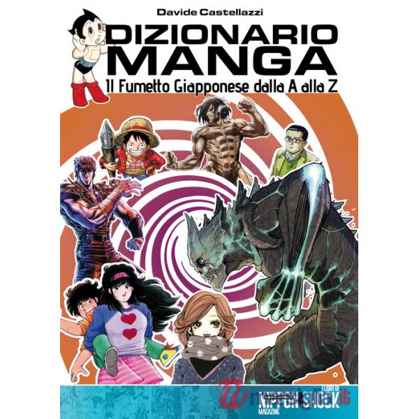 Dizionario manga. Il fumetto giapponese dalla A alla Z