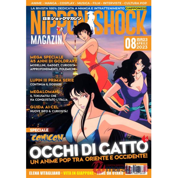 Nippon shock magazine (2023). Vol. 8