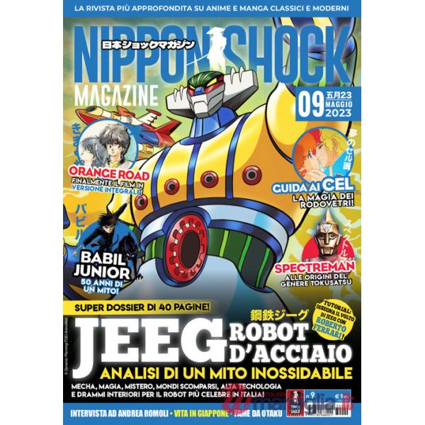 Nippon shock magazine (2023). Vol. 9