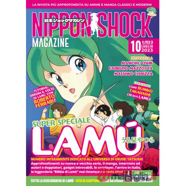 Nippon shock magazine (2023). Vol. 10