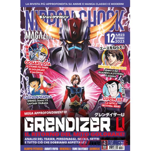 Nippon shock magazine (2023). Vol. 12