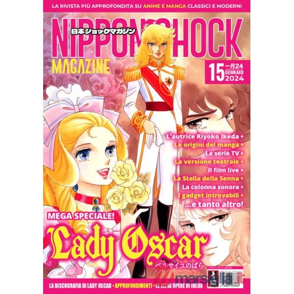 Nippon shock magazine (2024). Vol. 15