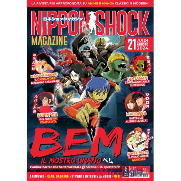Nippon shock magazine (2024). Vol. 21