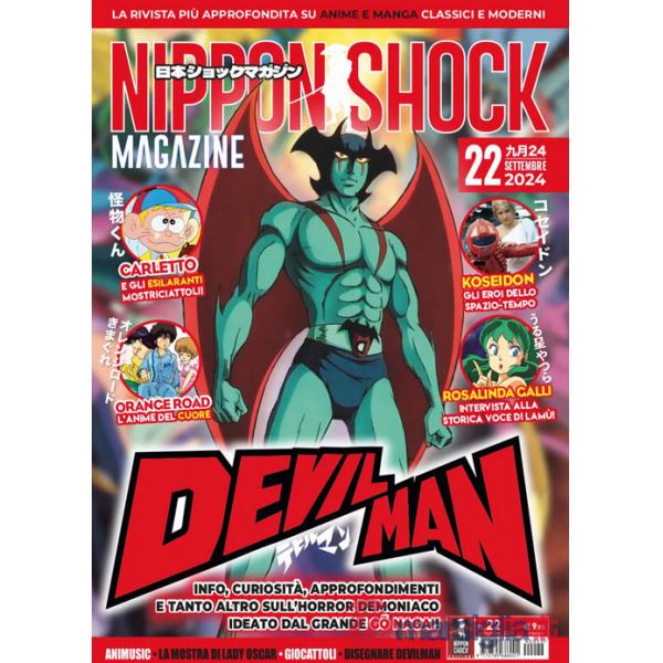 Nippon shock magazine (2024). Vol. 22