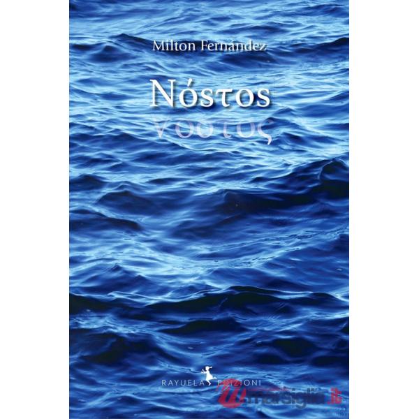 Nóstos