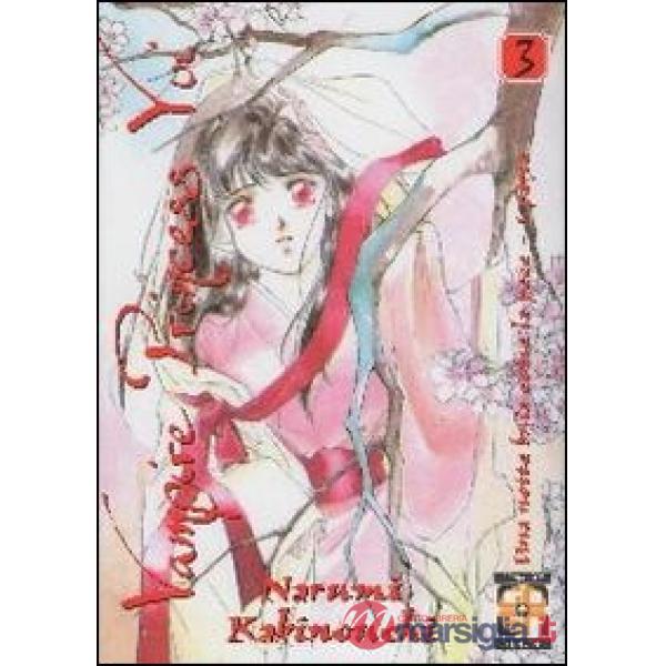 Vampire princess Yui. Vol. 3