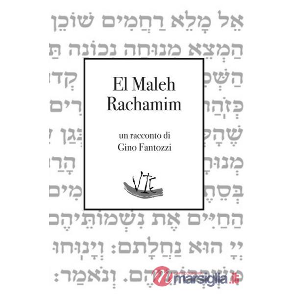 Maleh Rachamim (El)