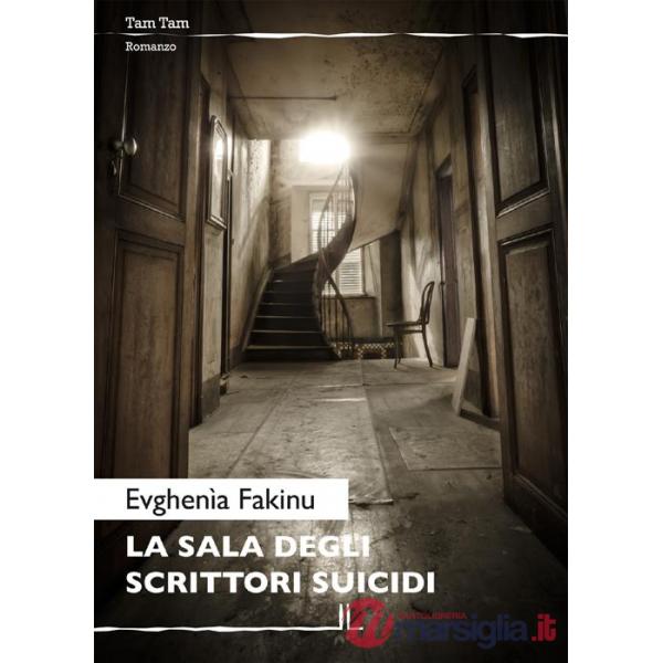 Sala degli scrittori suicidi (La)