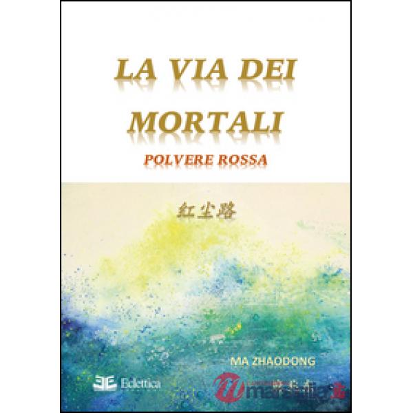 Via dei mortali (La)