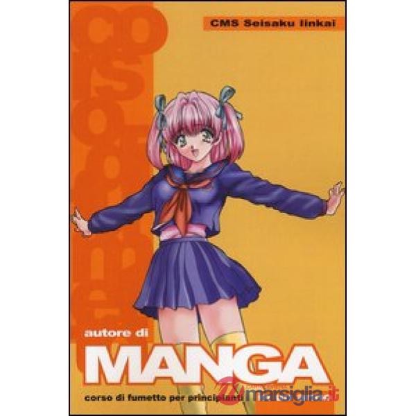Autore di manga in un anno. Corso di fumetti per principianti. Vol. 1