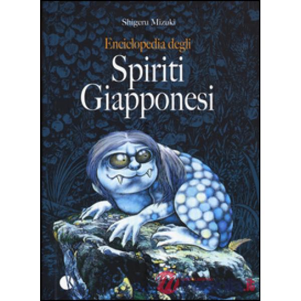 Enciclopedia degli spiriti giapponesi