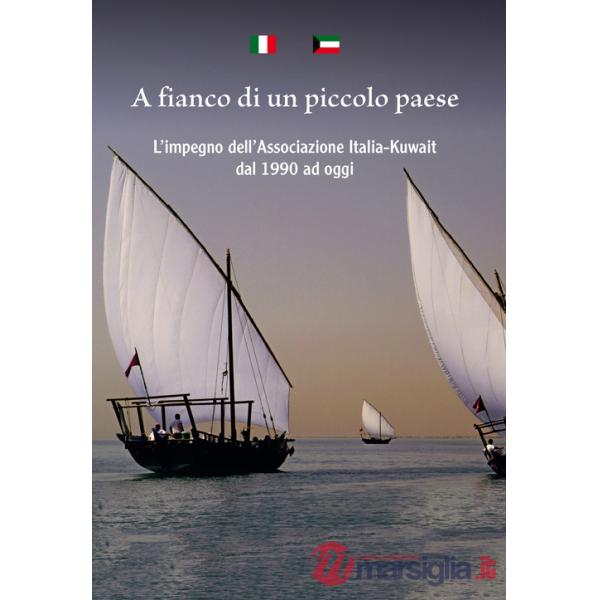 A fianco di un piccolo paese. L'impegno dell'Associazione Italia-Kuwait dal 1990 ad oggi
