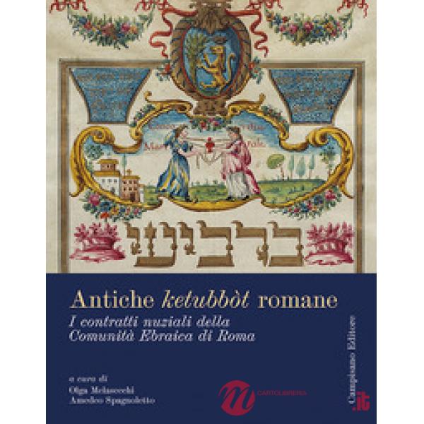 Antiche ketubbòt romane. I contratti nuziali della comunità ebraica di Roma. Edi
