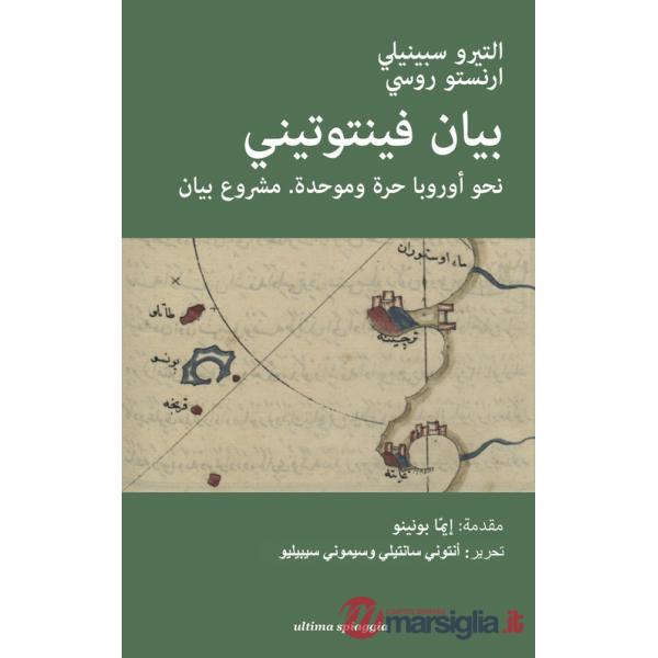 Manifesto di Ventotene. Ediz. italiana e araba (Il)