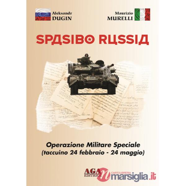 Spasibo Russia