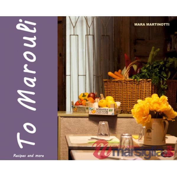 To Marouli. Recipes and more