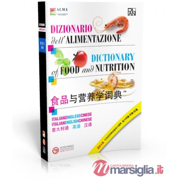DIZIONARIO ALIMENTAZIONE CHINESE