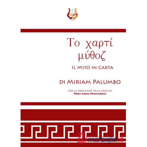 Mito in carta (Il)