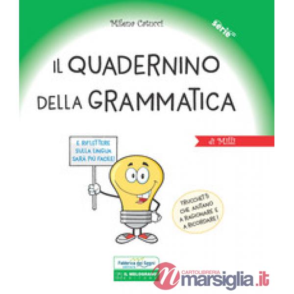 Quadernino della grammatica. Per la Scuola elementare. Ediz. a spirale (Il)