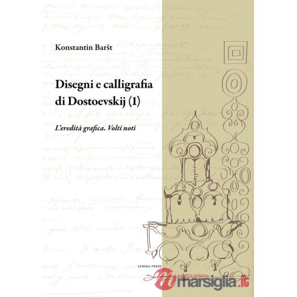 Disegni e calligrafia di Fëdor Dostoevskij. Nuova ediz.. Vol. 1: L' eredità grafica. Volti noti