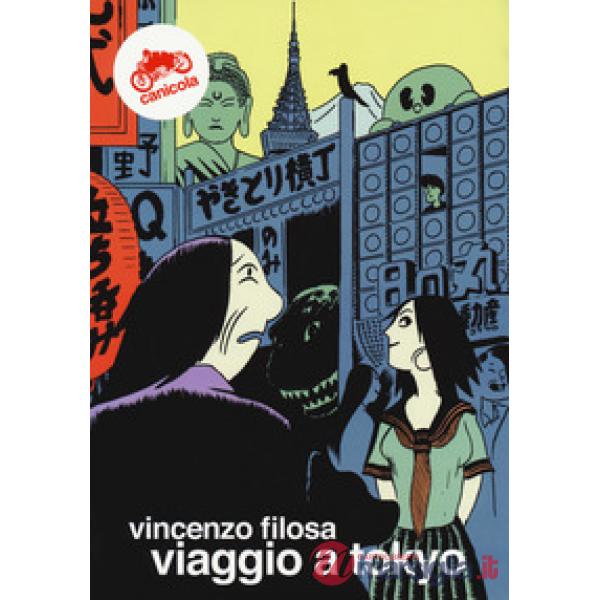 Viaggio a Tokyo. Ediz. multilingue
