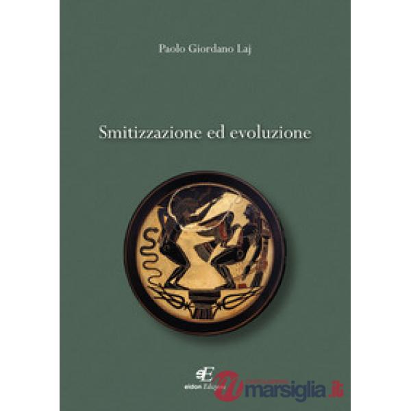Smitizzazione ed evoluzione