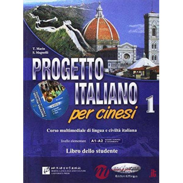 PROGETTO ITALIANO 1 PER CINESI LIBRO DELLO STUDENTE + DVD VIDEO