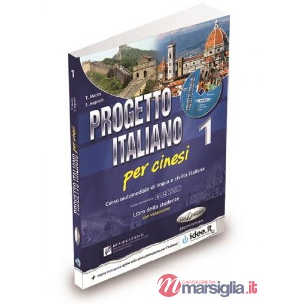 PROGETTO ITALIANO 1 PER CINESI - QUADERNO DEGLI ESERCIZI + CD AUDIO