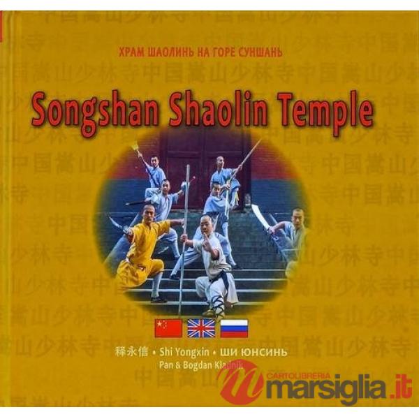 SONGSHAN SHAOLIN TEMPLE CN GB RU