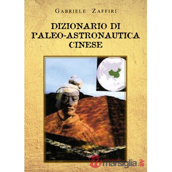 Dizionario di paleo-astronautica cinese