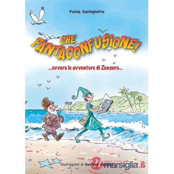 Che fantaconfusione! Ovvero le avventure di Zenzero...