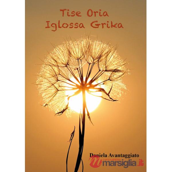 Tise Oria Iglossa Grika