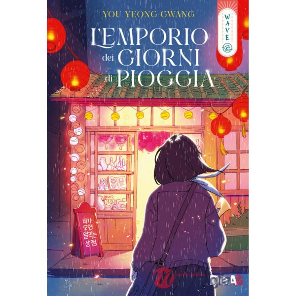Emporio dei giorni di pioggia (L')