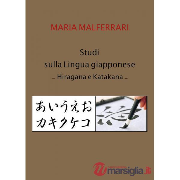 Studi sulla lingua giapponese. Hiragana e Katakana