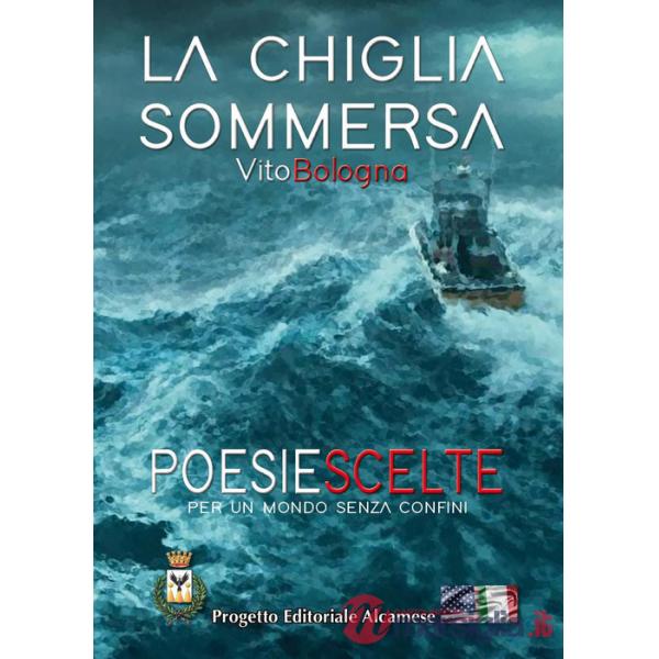 Chiglia sommersa (La)