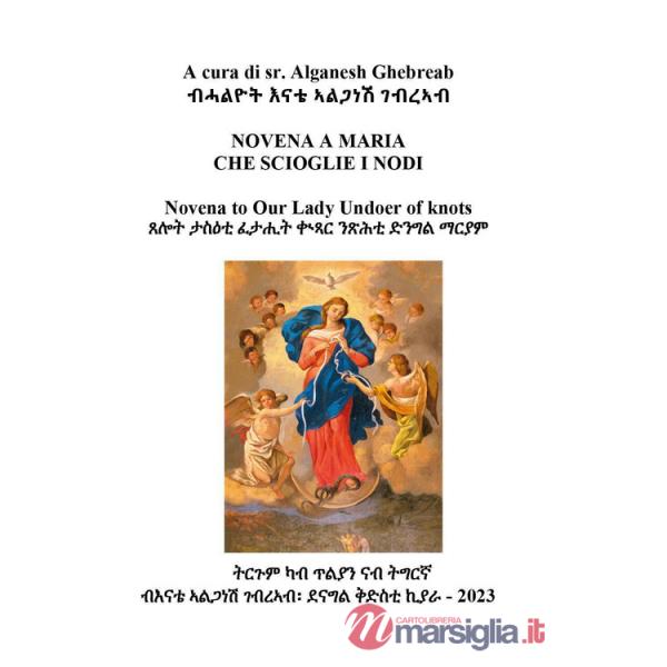 Novena a Maria che scioglie i nodi (La)