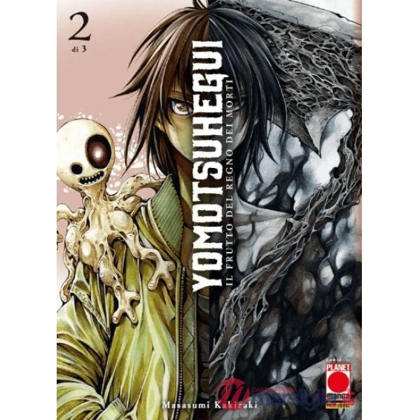 Yomotsu hegui. Il frutto del regno dei morti. Vol. 2