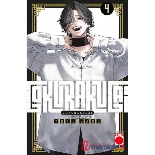 Gokurakugai. Vol. 4
