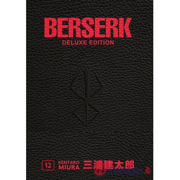 Berserk deluxe. Vol. 12