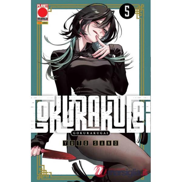 Gokurakugai. Vol. 5